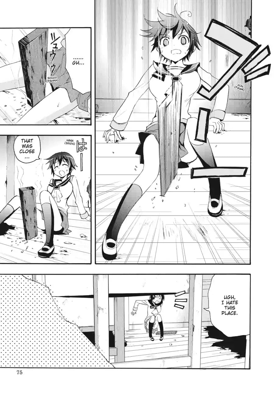 Read Corpse Party - Blood Covered chapter 2.1 image 10 on Lezhin