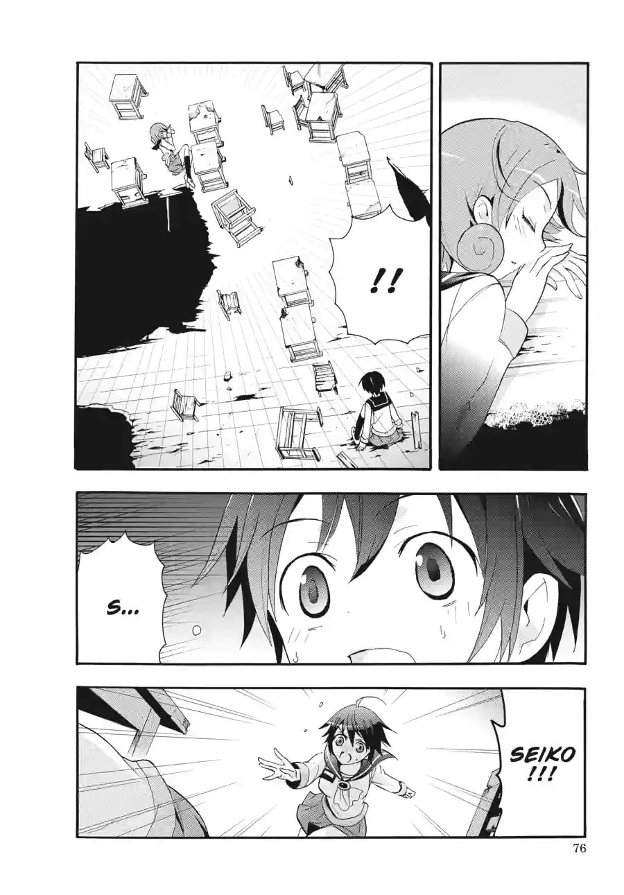 Read Corpse Party - Blood Covered chapter 2.1 image 11 on Lezhin