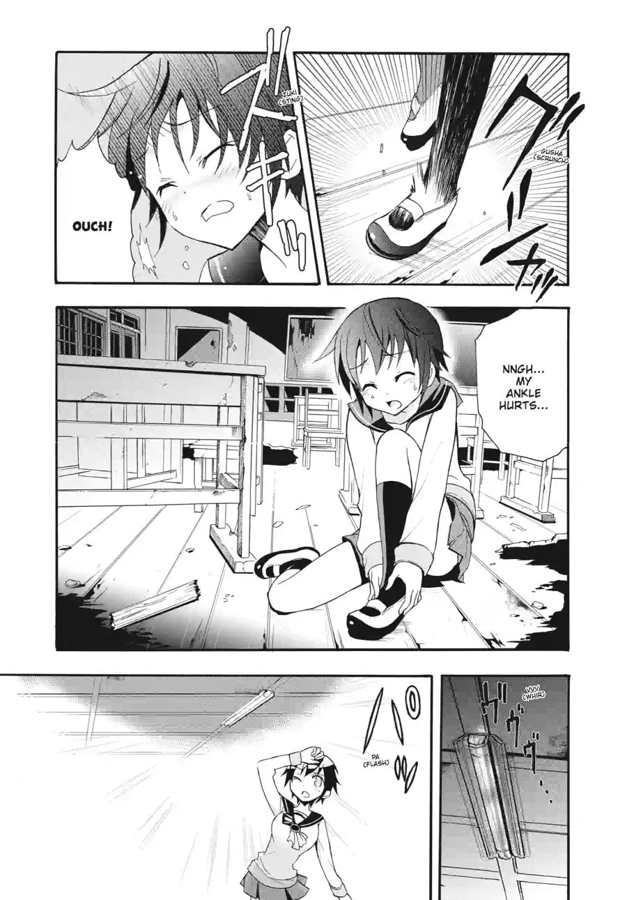 Read Corpse Party - Blood Covered chapter 2.1 image 2 on Lezhin