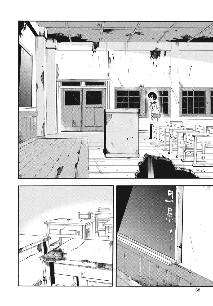 Read Corpse Party - Blood Covered chapter 2.1 image 3 on Lezhin