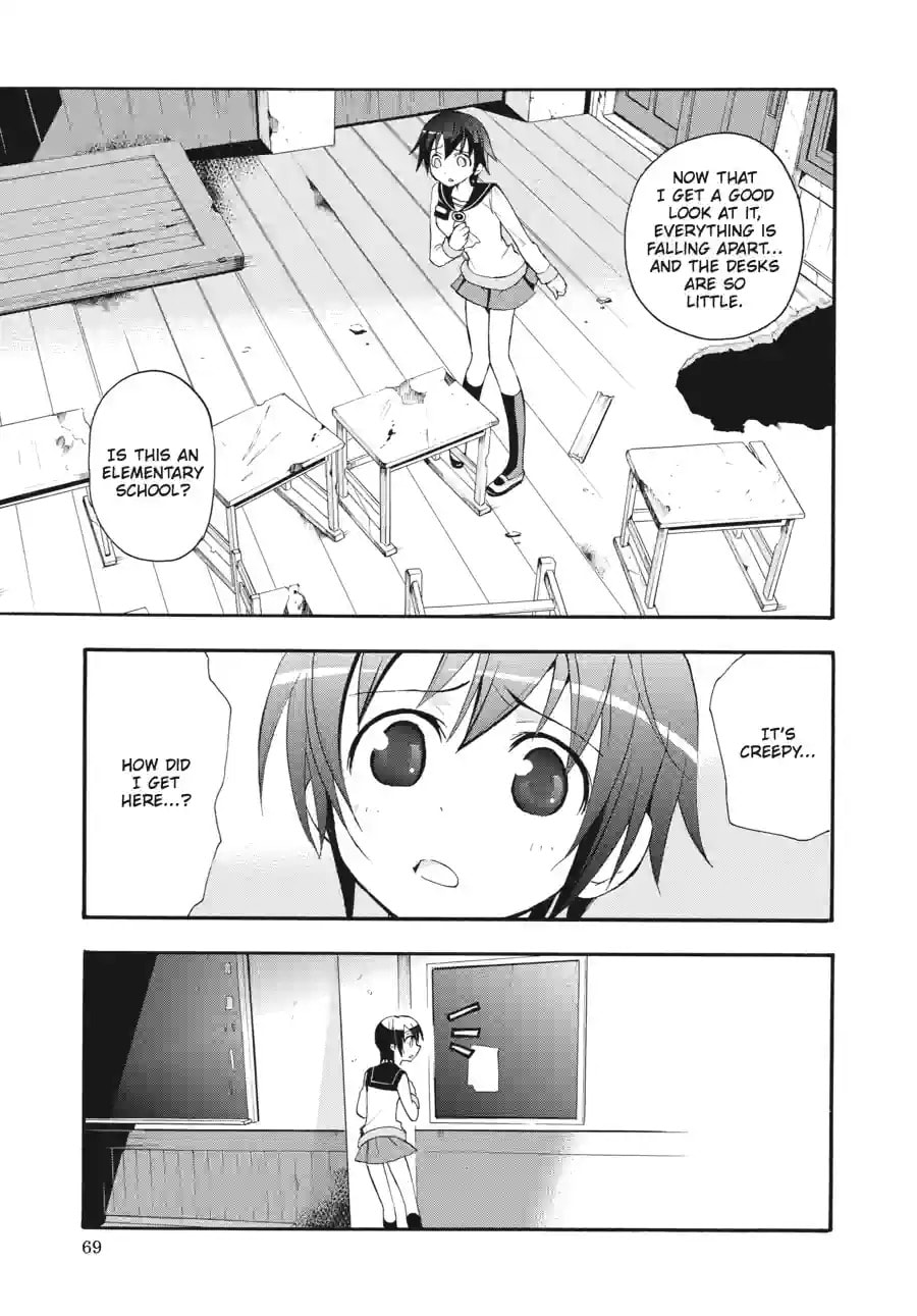 Read Corpse Party - Blood Covered chapter 2.1 image 4 on Lezhin