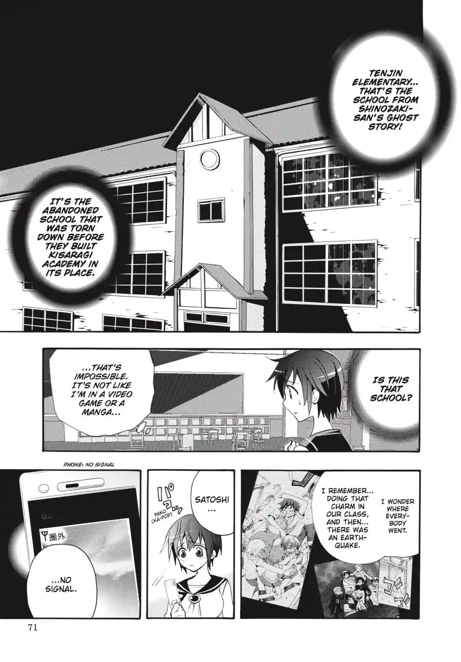Read Corpse Party - Blood Covered chapter 2.1 image 6 on Lezhin