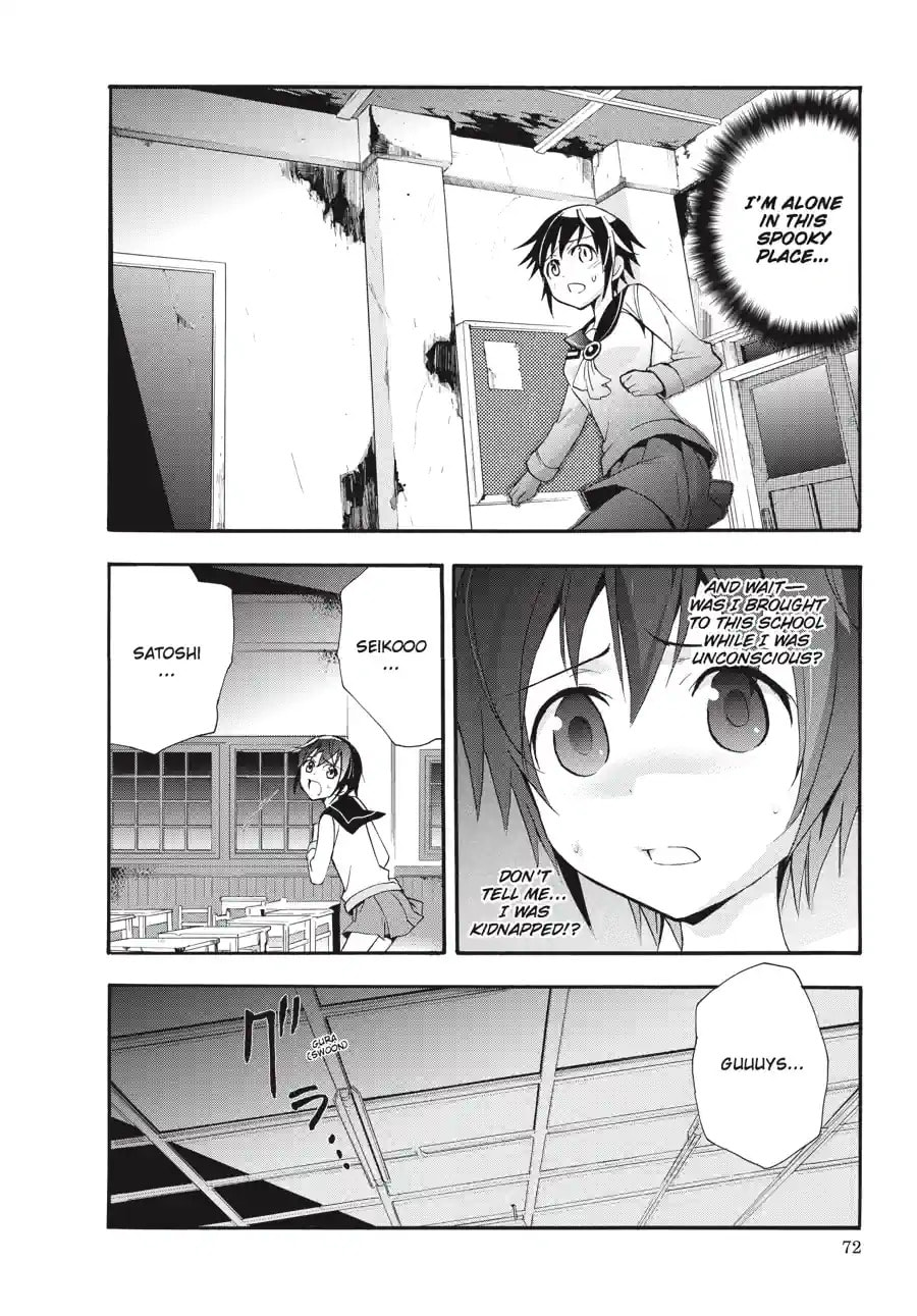 Read Corpse Party - Blood Covered chapter 2.1 image 7 on Lezhin