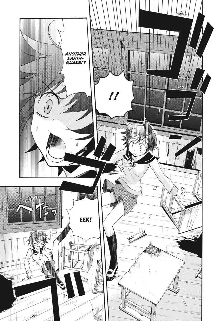 Read Corpse Party - Blood Covered chapter 2.1 image 8 on Lezhin