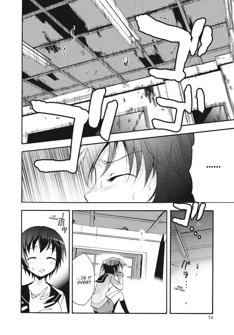 Read Corpse Party - Blood Covered chapter 2.1 image 9 on Lezhin