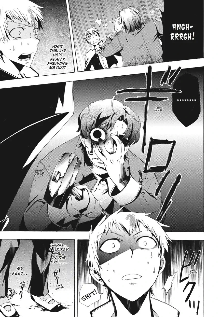 Read Corpse Party - Blood Covered chapter 20.2 image 0 on Lezhin
