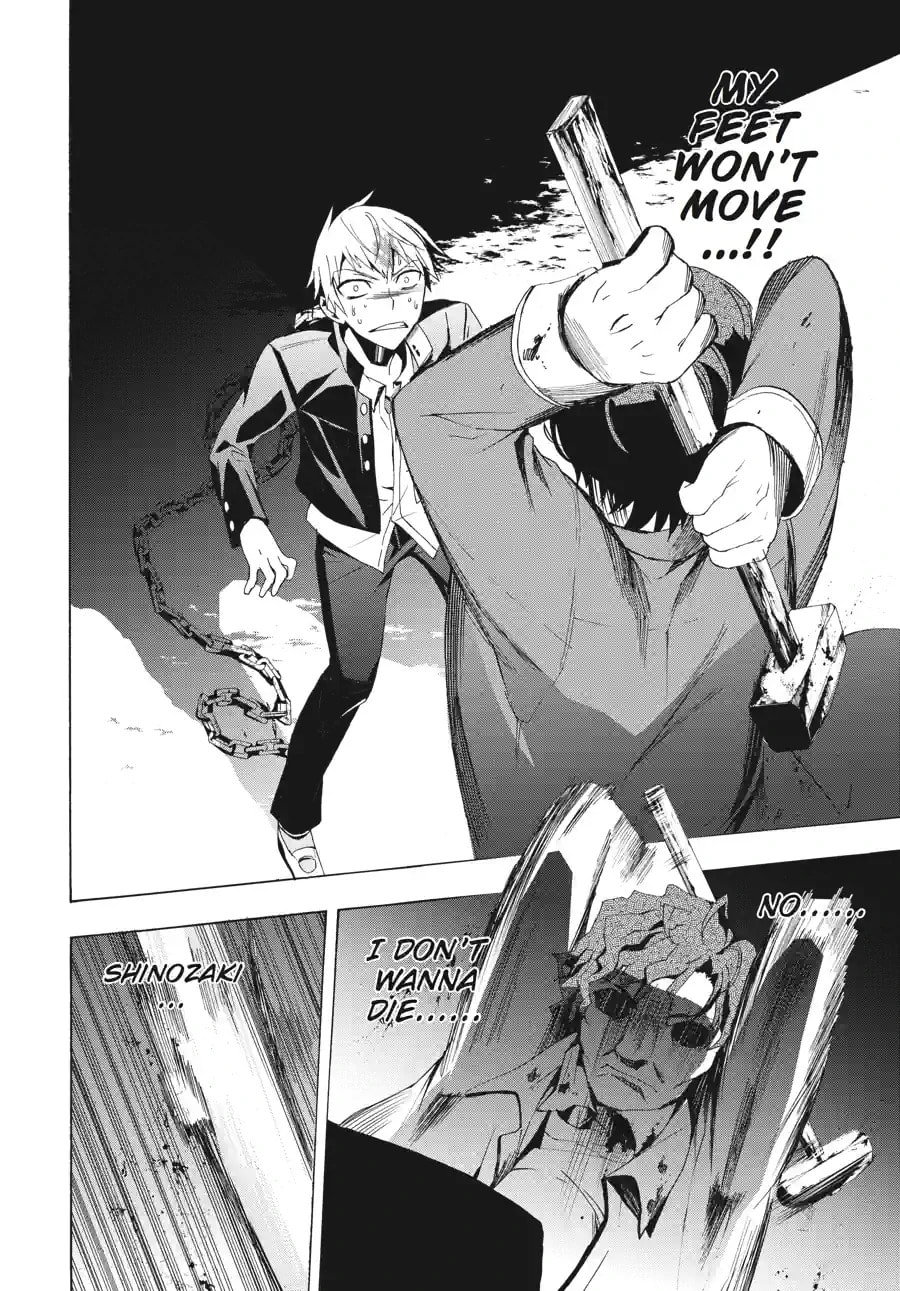 Read Corpse Party - Blood Covered chapter 20.2 image 1 on Lezhin