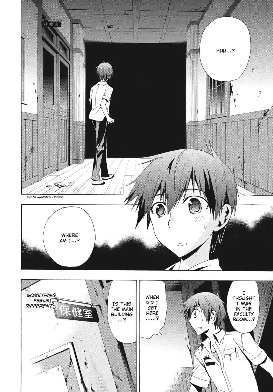 Read Corpse Party - Blood Covered chapter 20.2 image 3 on Lezhin