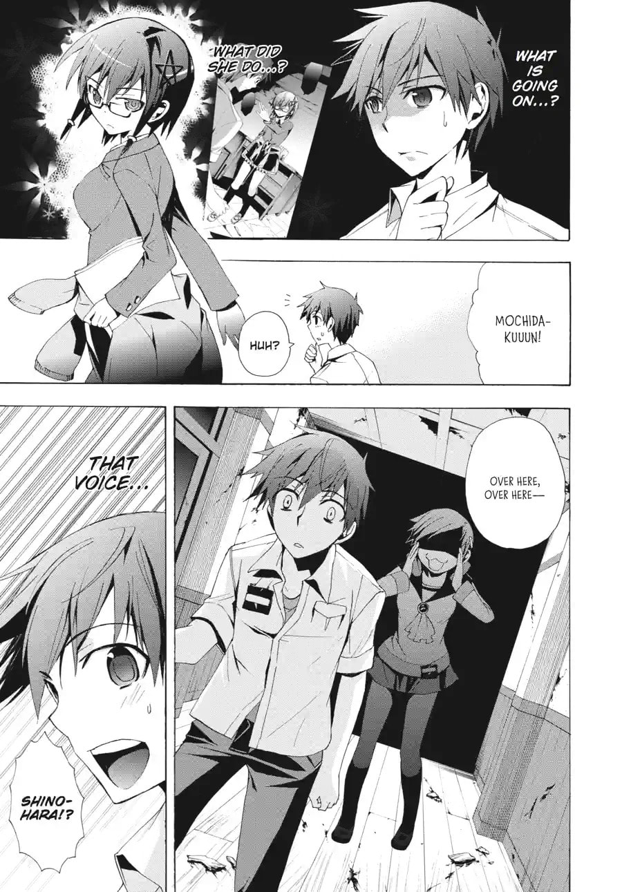 Read Corpse Party - Blood Covered chapter 20.2 image 4 on Lezhin