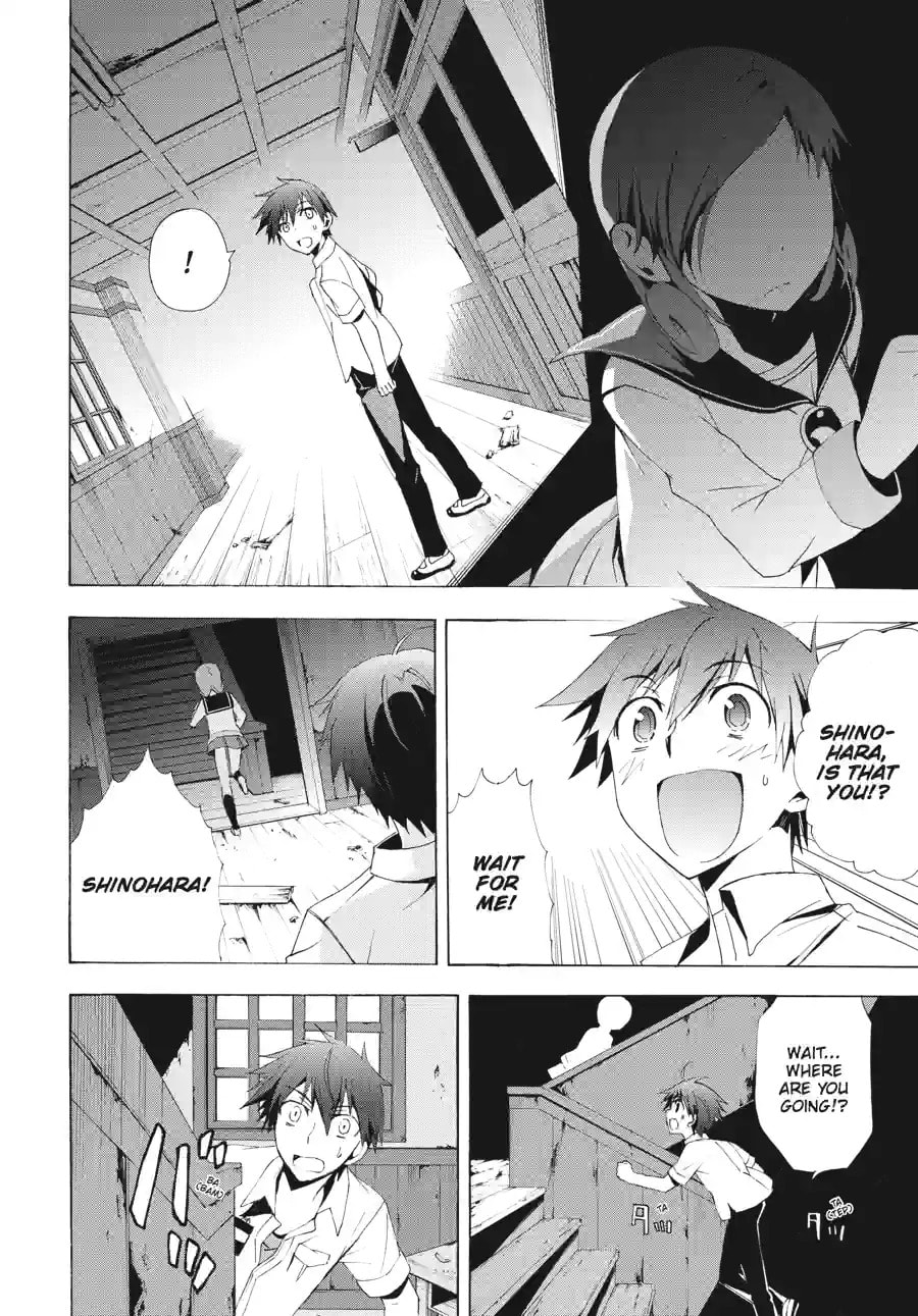 Read Corpse Party - Blood Covered chapter 20.2 image 5 on Lezhin