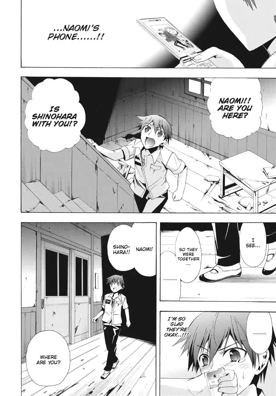 Read Corpse Party - Blood Covered chapter 20.2 image 7 on Lezhin