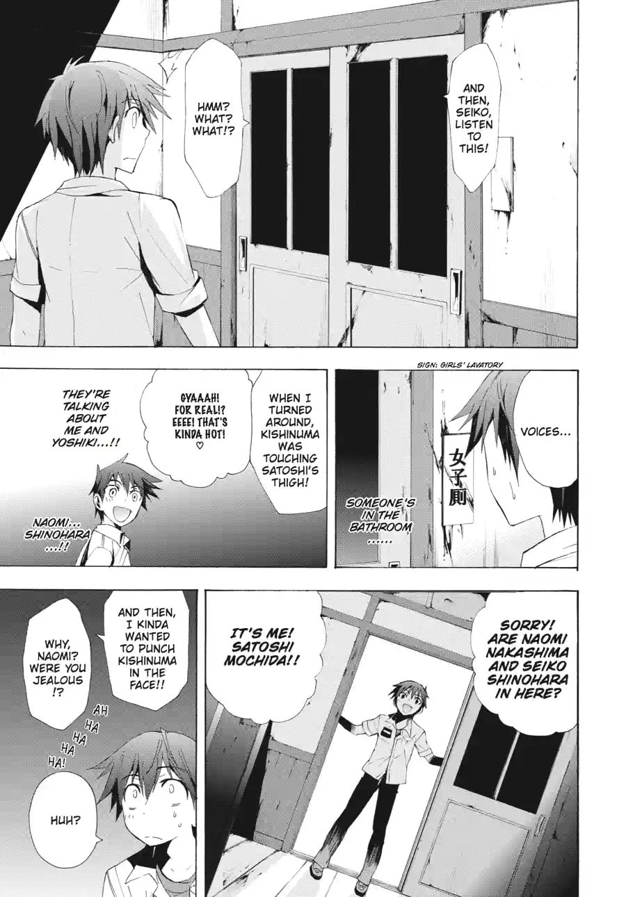 Read Corpse Party - Blood Covered chapter 20.2 image 8 on Lezhin
