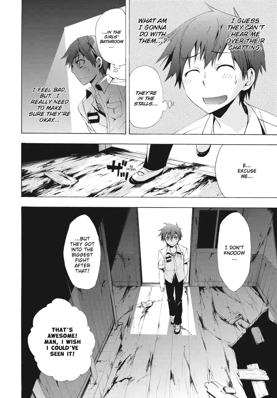 Read Corpse Party - Blood Covered chapter 20.2 image 9 on Lezhin