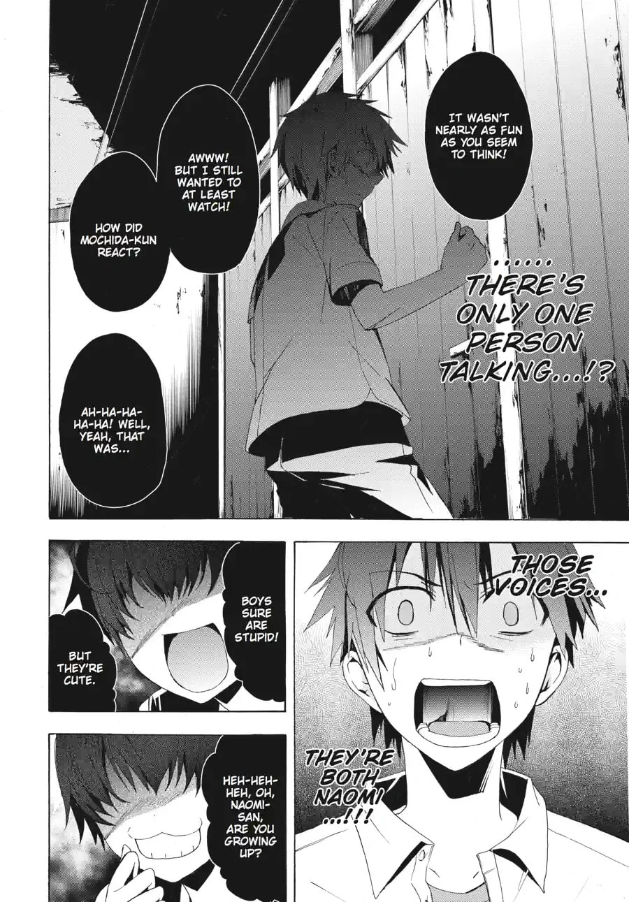 Read Corpse Party - Blood Covered chapter 20.3 image 1 on Lezhin