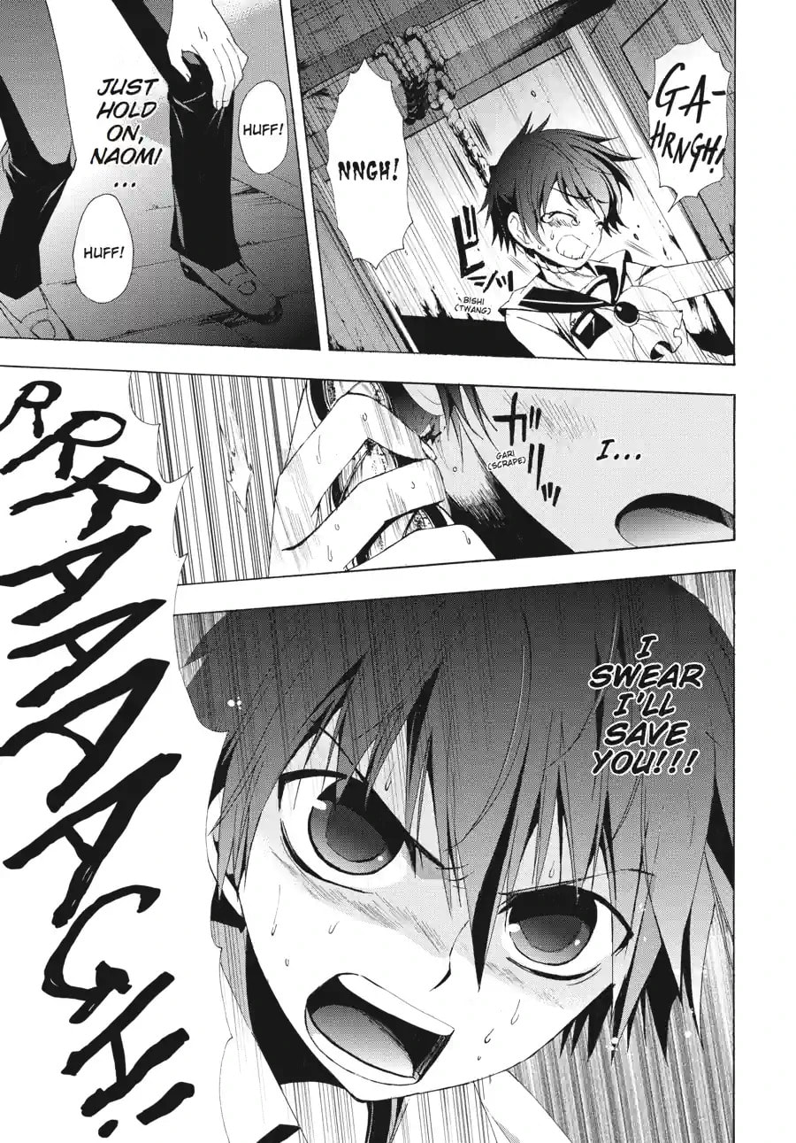 Read Corpse Party - Blood Covered chapter 20.3 image 10 on Lezhin