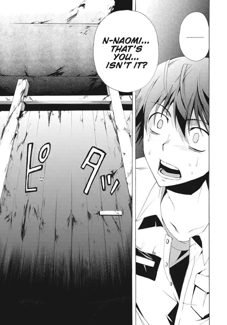 Read Corpse Party - Blood Covered chapter 20.3 image 2 on Lezhin