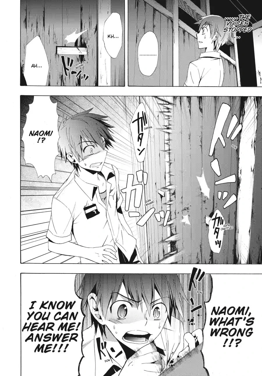 Read Corpse Party - Blood Covered chapter 20.3 image 3 on Lezhin