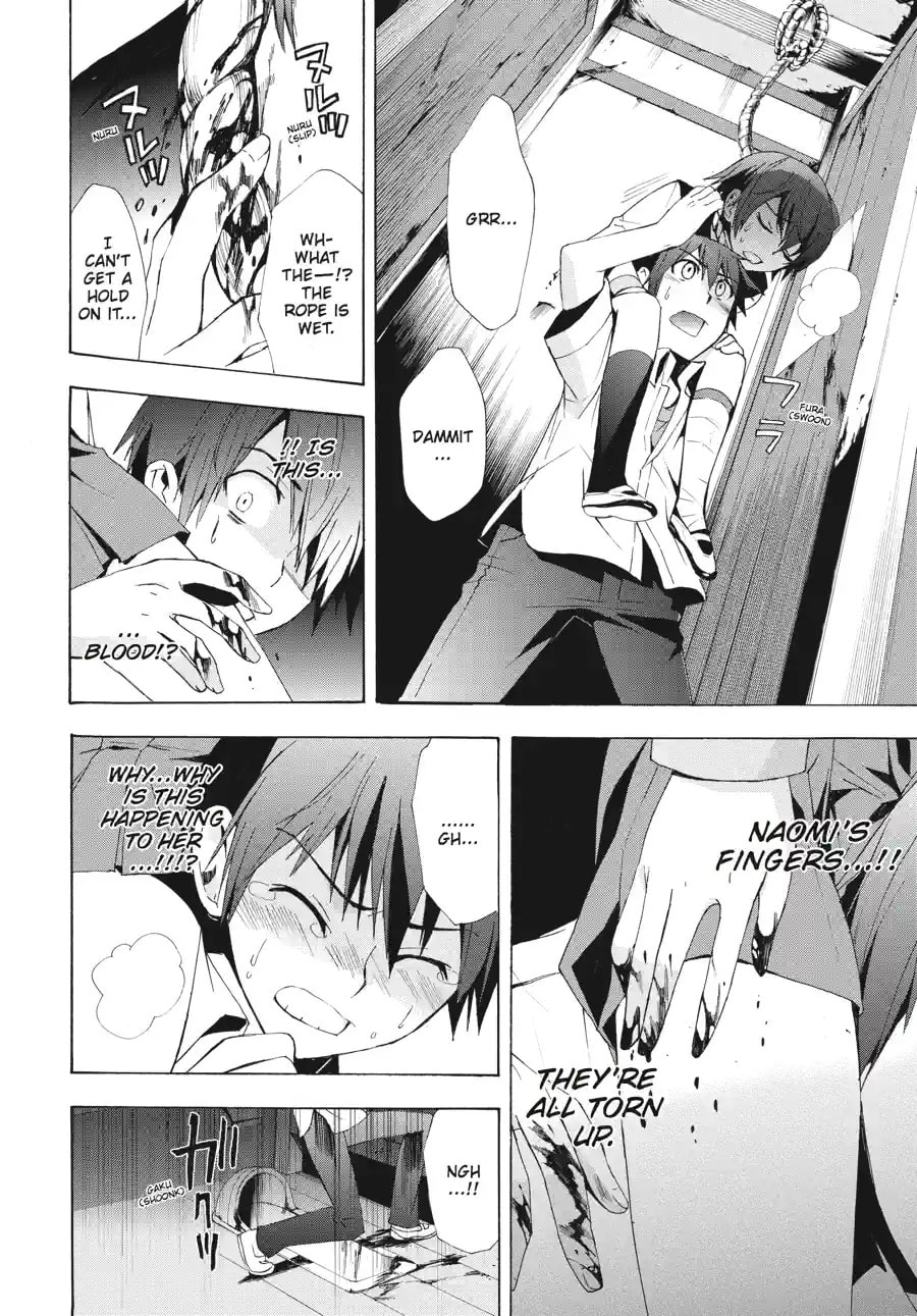 Read Corpse Party - Blood Covered chapter 20.3 image 9 on Lezhin