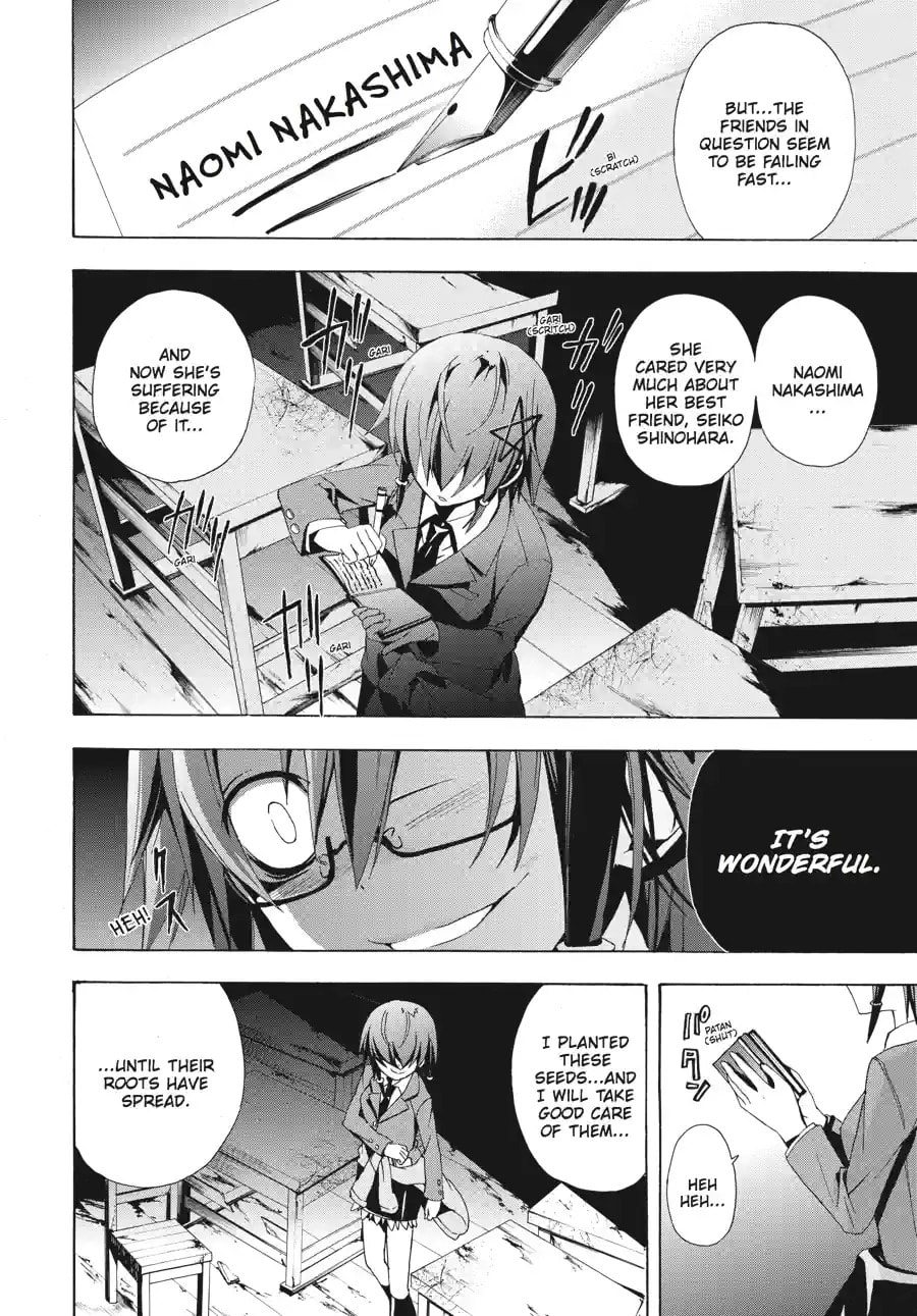 Read Corpse Party - Blood Covered chapter 21.1 image 1 on Lezhin
