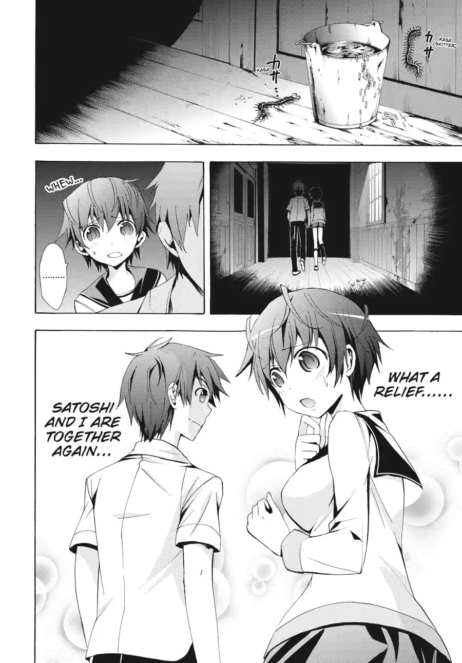 Read Corpse Party - Blood Covered chapter 21.1 image 3 on Lezhin