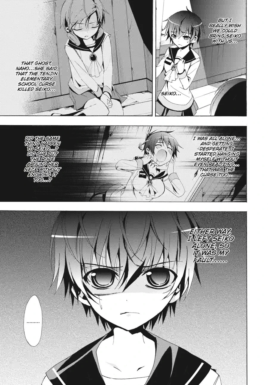 Read Corpse Party - Blood Covered chapter 21.1 image 4 on Lezhin