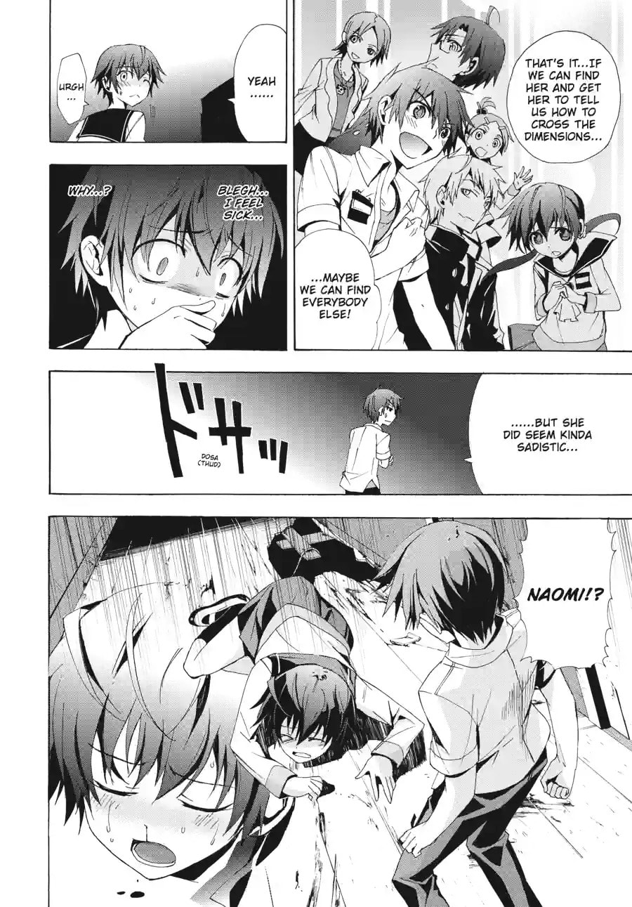 Read Corpse Party - Blood Covered chapter 21.1 image 7 on Lezhin