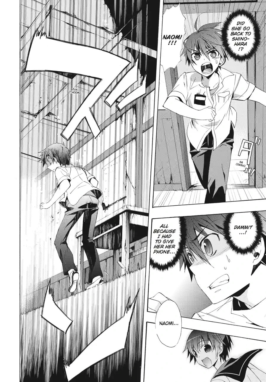 Read Corpse Party - Blood Covered chapter 22.2 image 1 on Lezhin