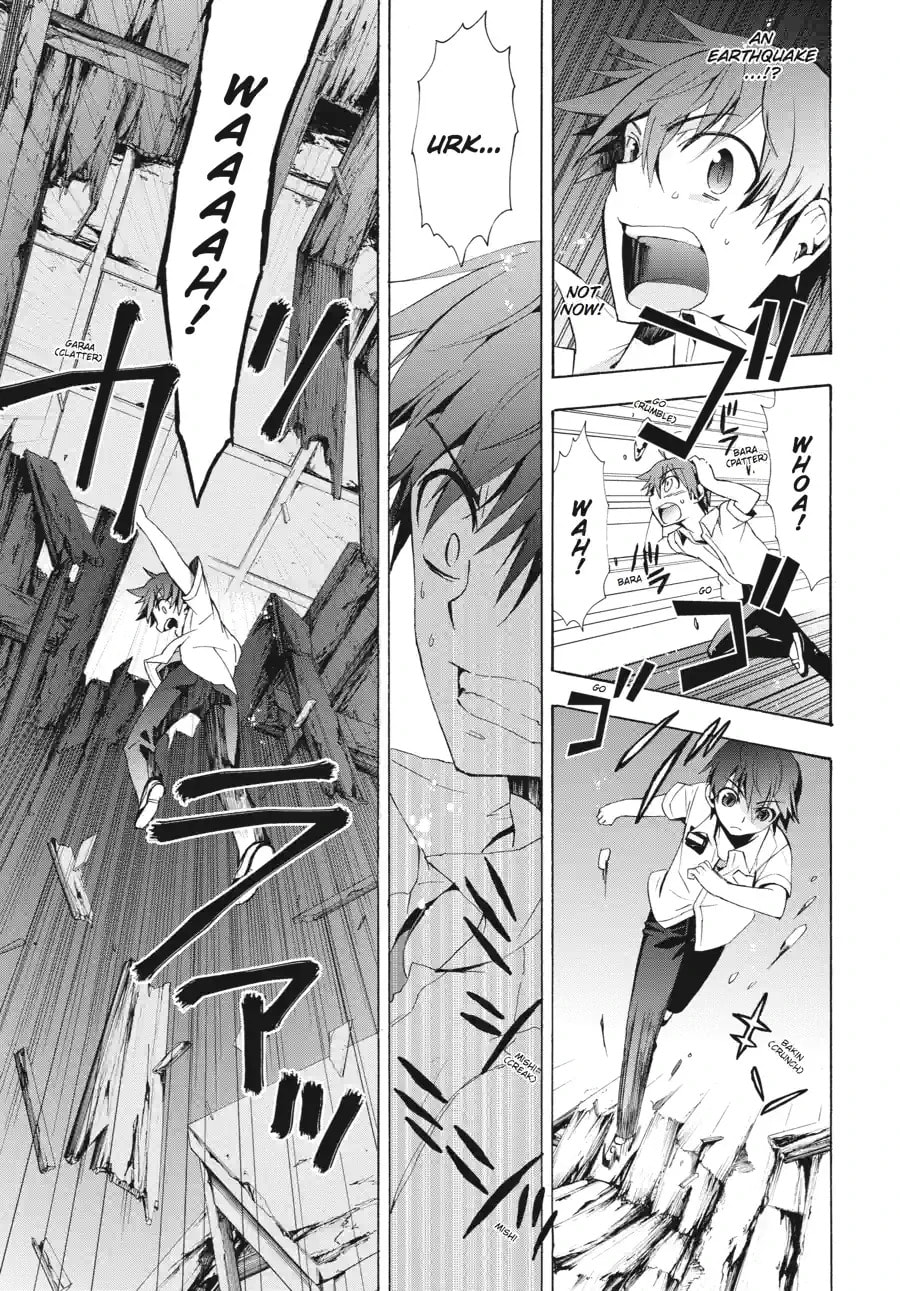 Read Corpse Party - Blood Covered chapter 22.2 image 2 on Lezhin