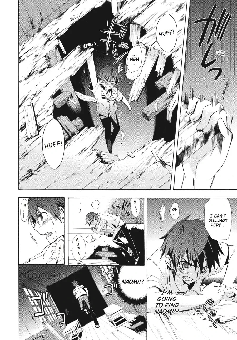 Read Corpse Party - Blood Covered chapter 22.2 image 3 on Lezhin
