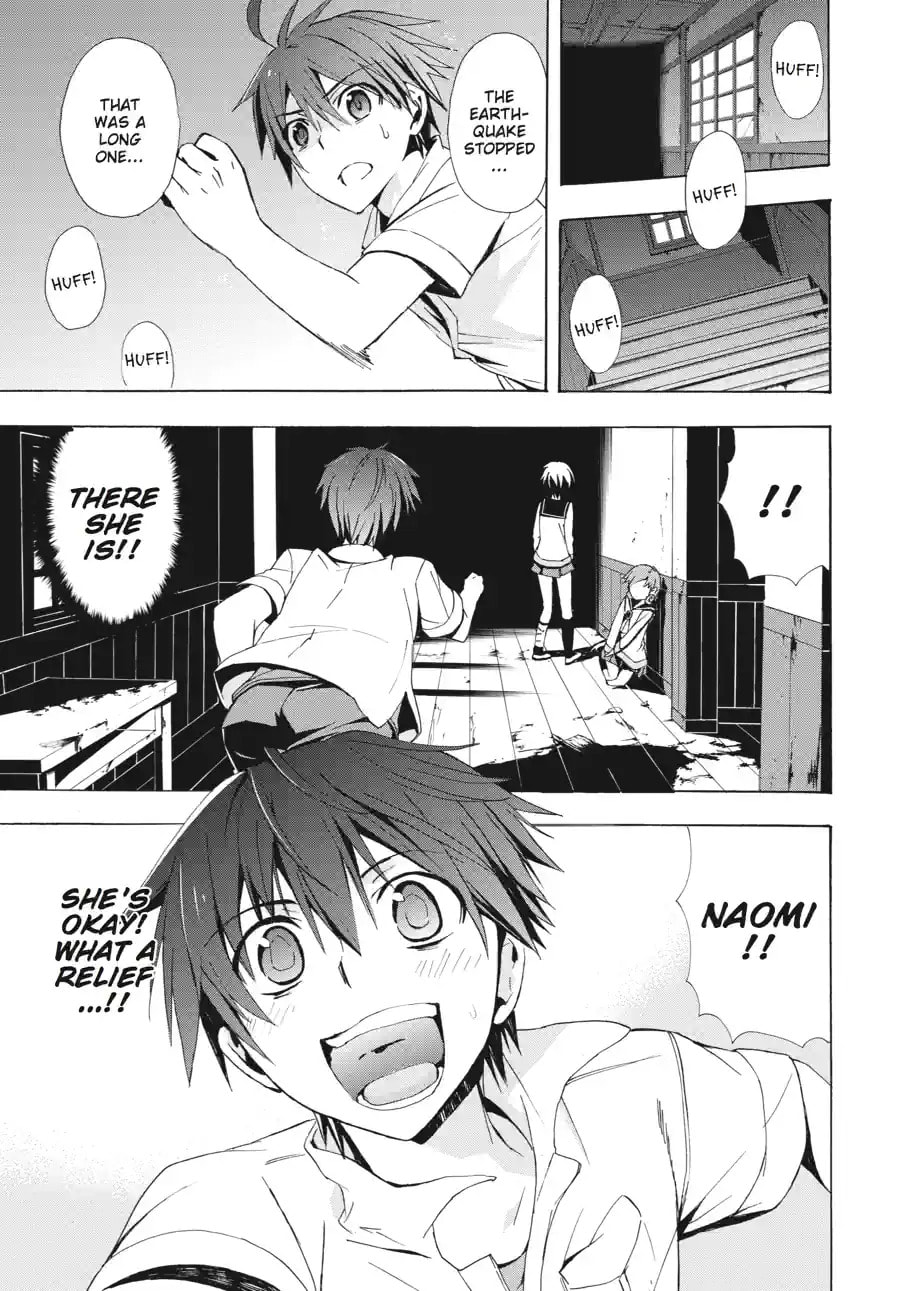 Read Corpse Party - Blood Covered chapter 22.2 image 4 on Lezhin