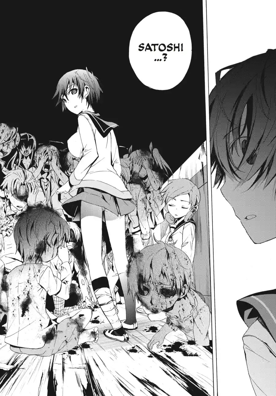 Read Corpse Party - Blood Covered chapter 22.2 image 5 on Lezhin