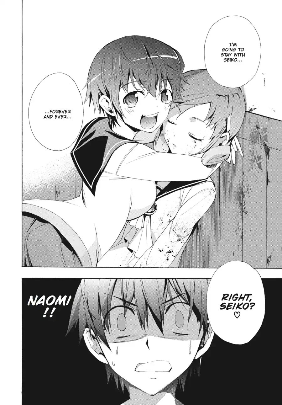 Read Corpse Party - Blood Covered chapter 22.2 image 9 on Lezhin