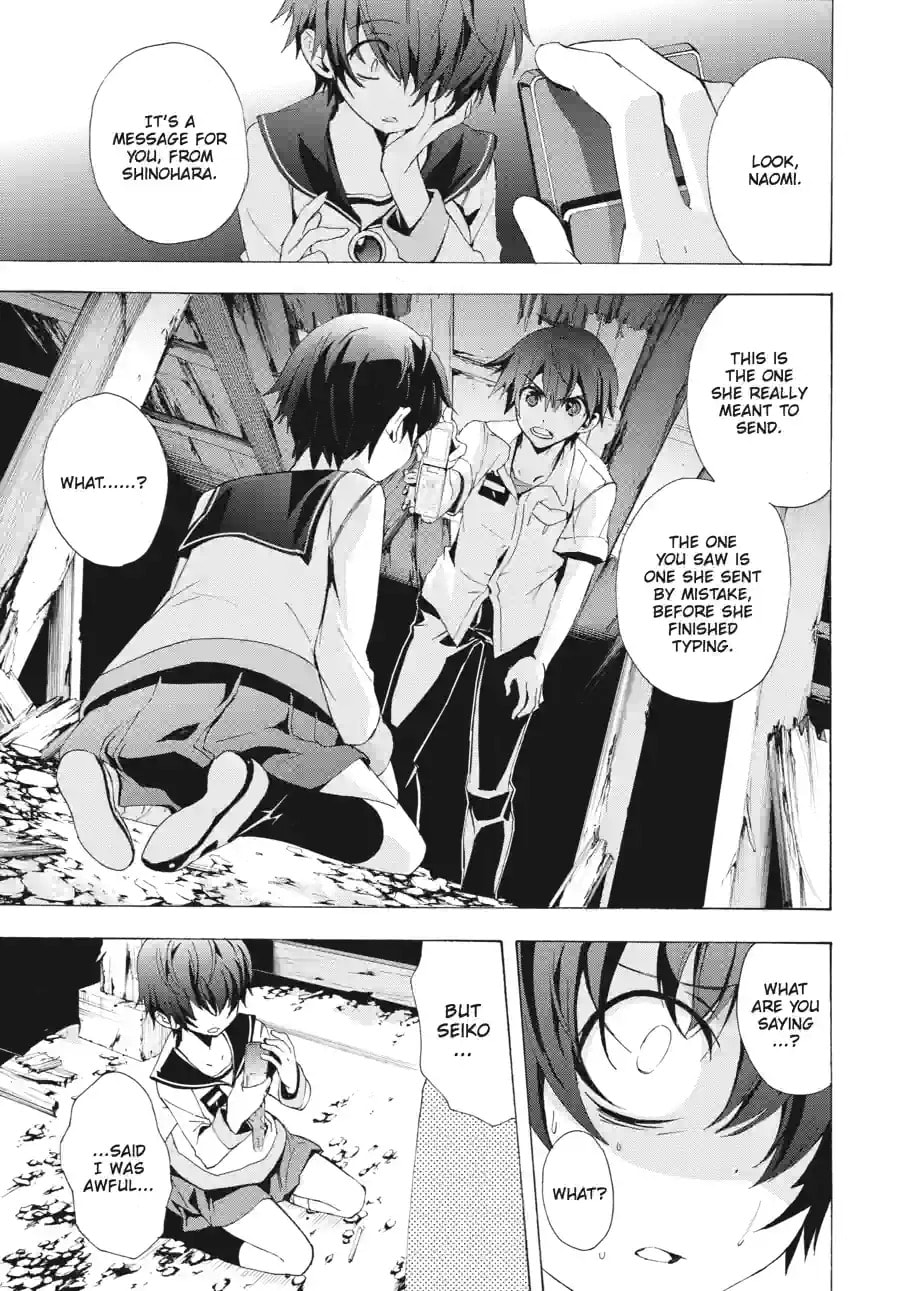 Read Corpse Party - Blood Covered chapter 23.1 image 10 on Lezhin