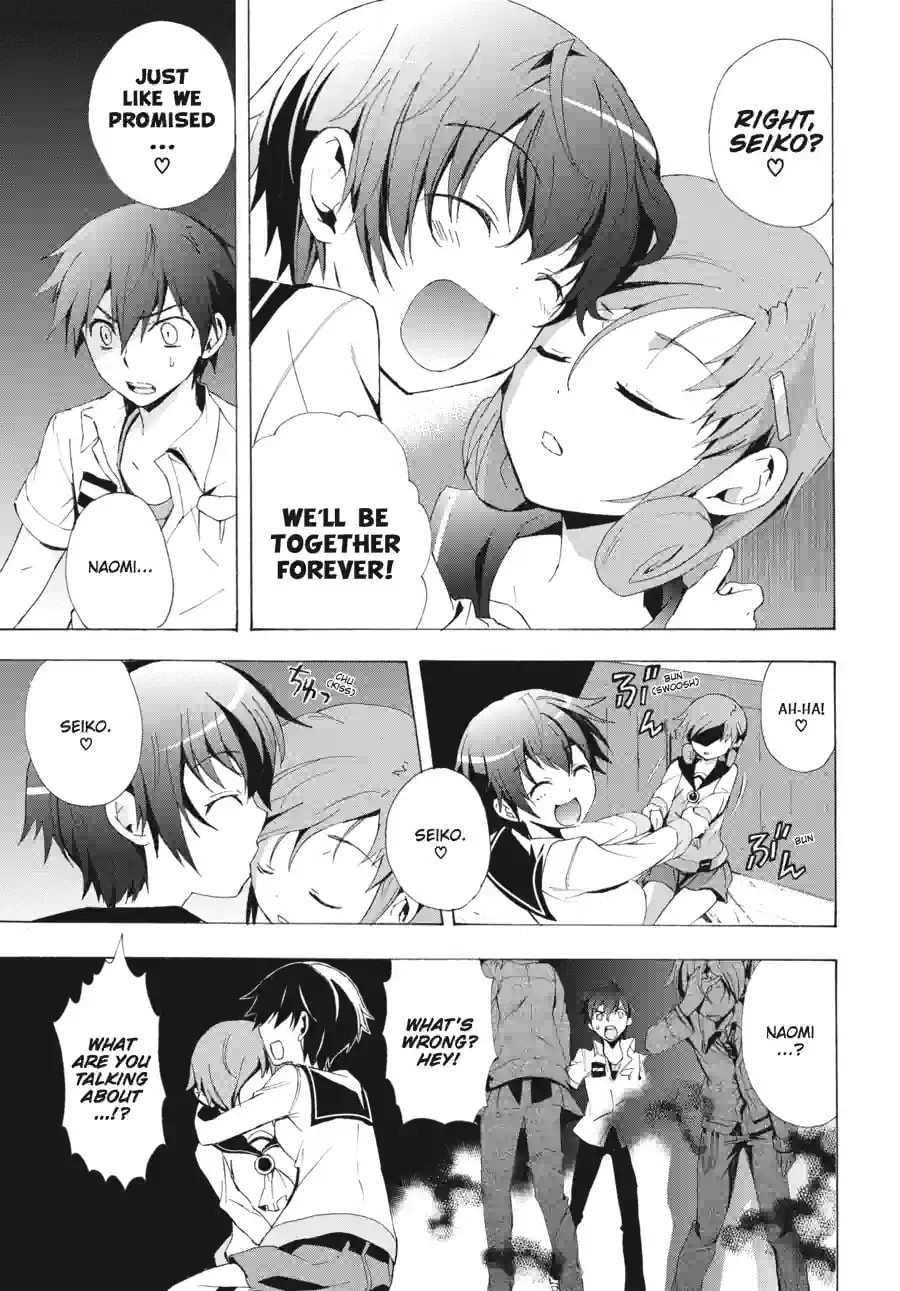 Read Corpse Party - Blood Covered chapter 23.1 image 2 on Lezhin