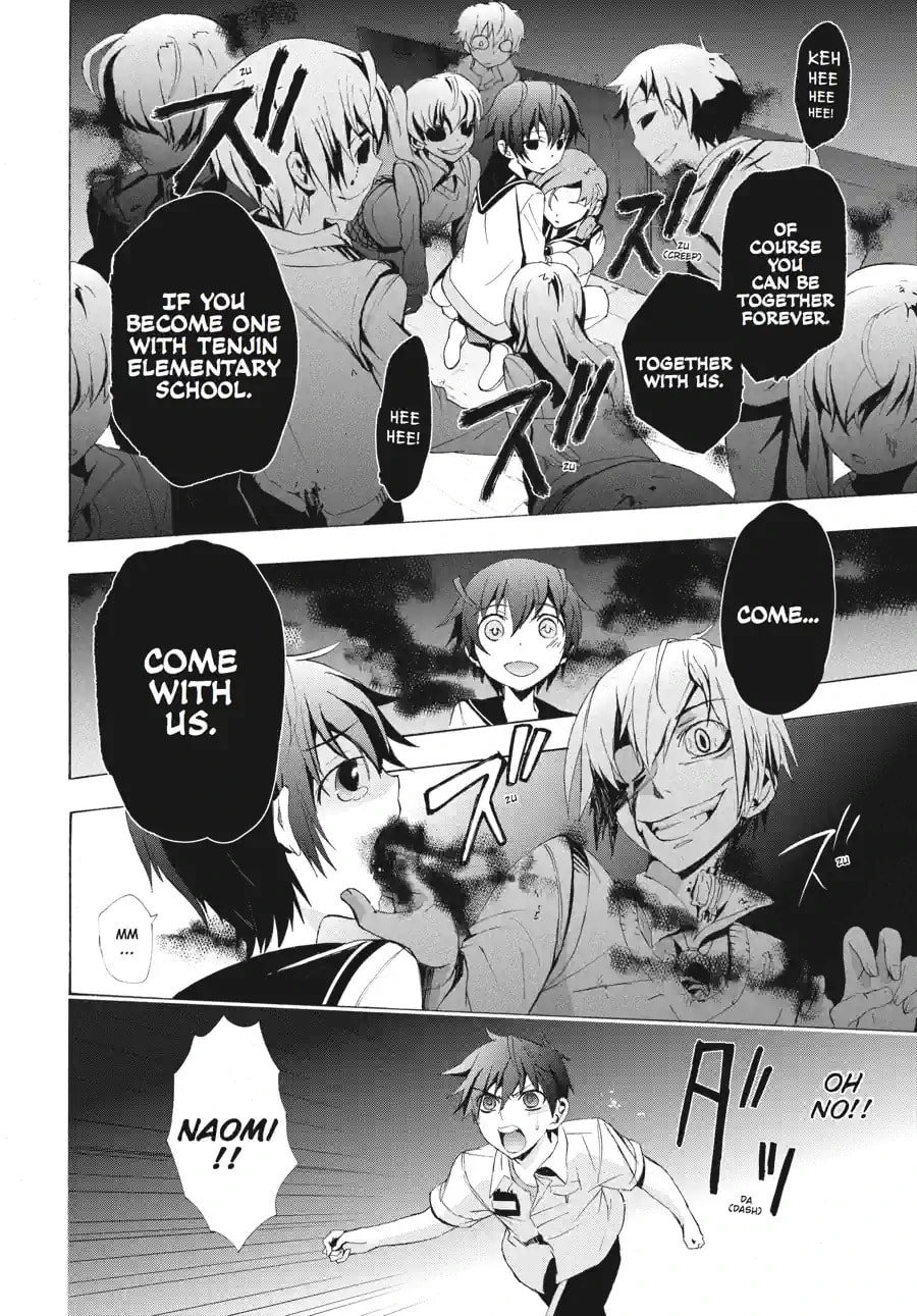 Read Corpse Party - Blood Covered chapter 23.1 image 3 on Lezhin