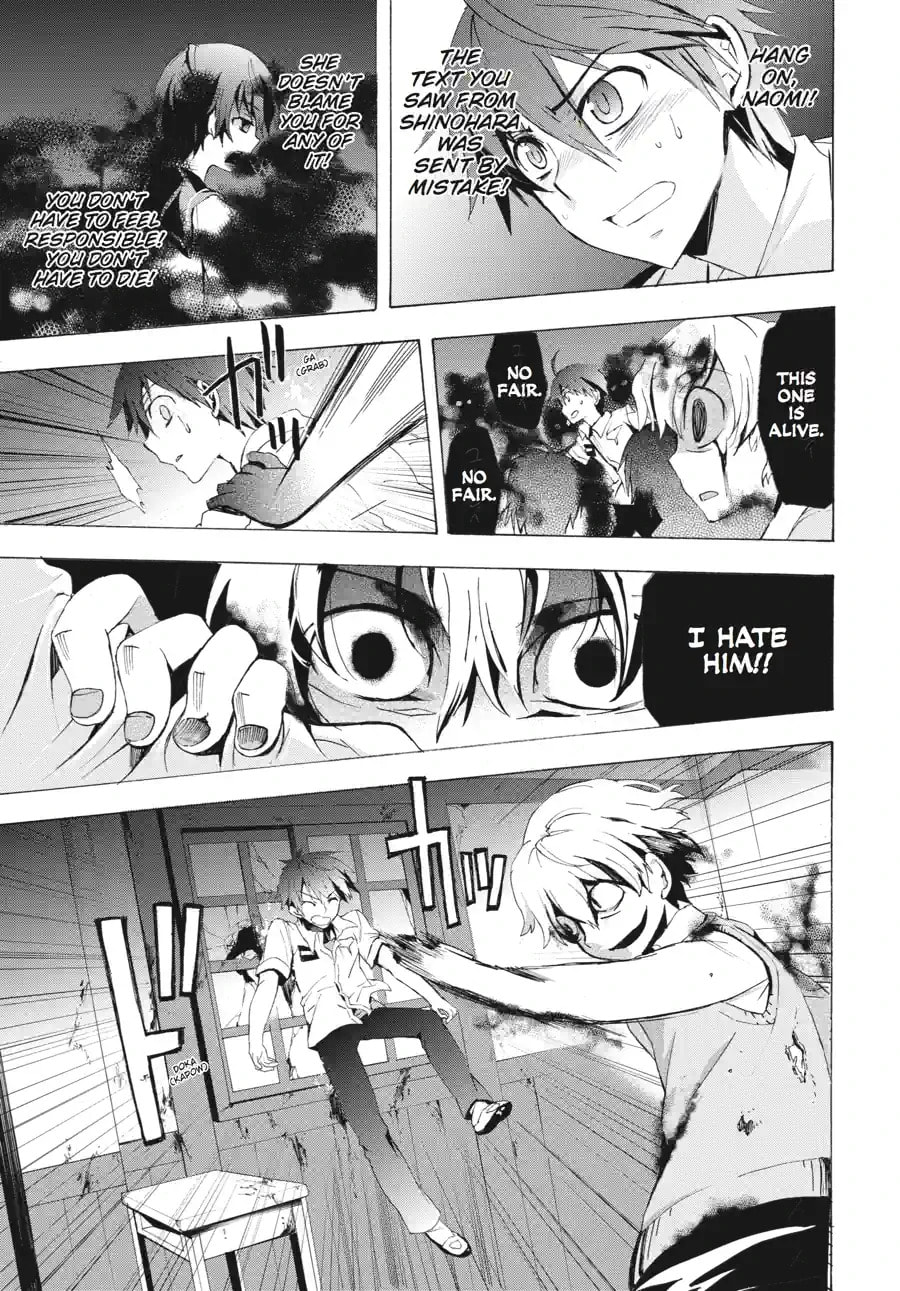 Read Corpse Party - Blood Covered chapter 23.1 image 4 on Lezhin