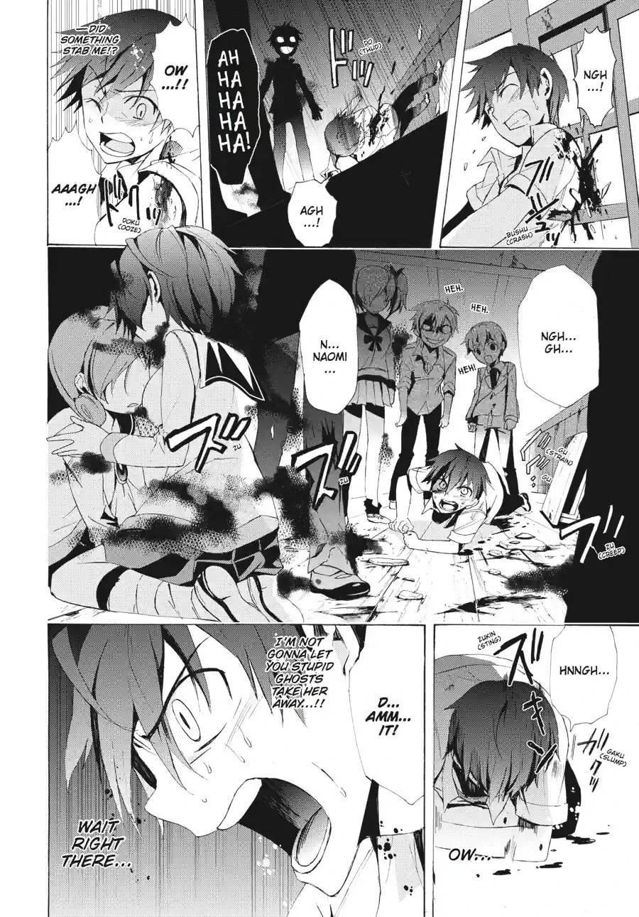 Read Corpse Party - Blood Covered chapter 23.1 image 5 on Lezhin