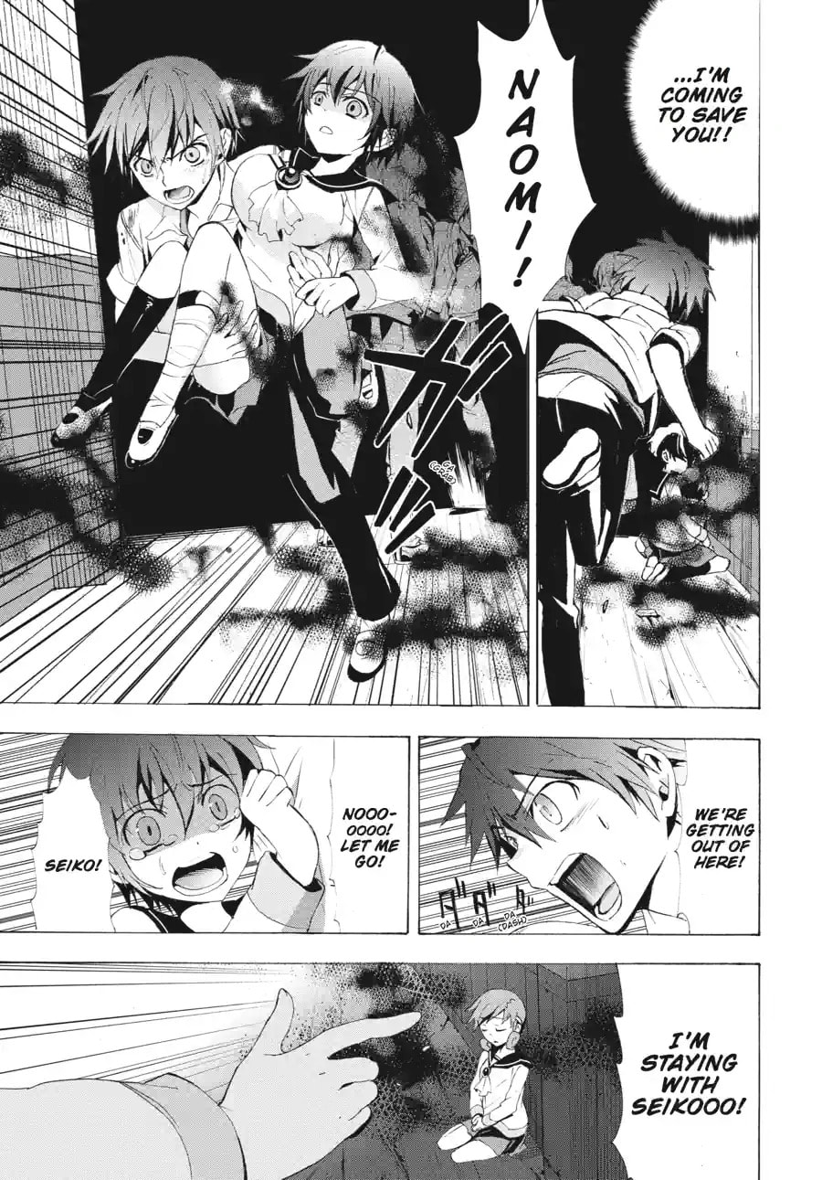 Read Corpse Party - Blood Covered chapter 23.1 image 6 on Lezhin