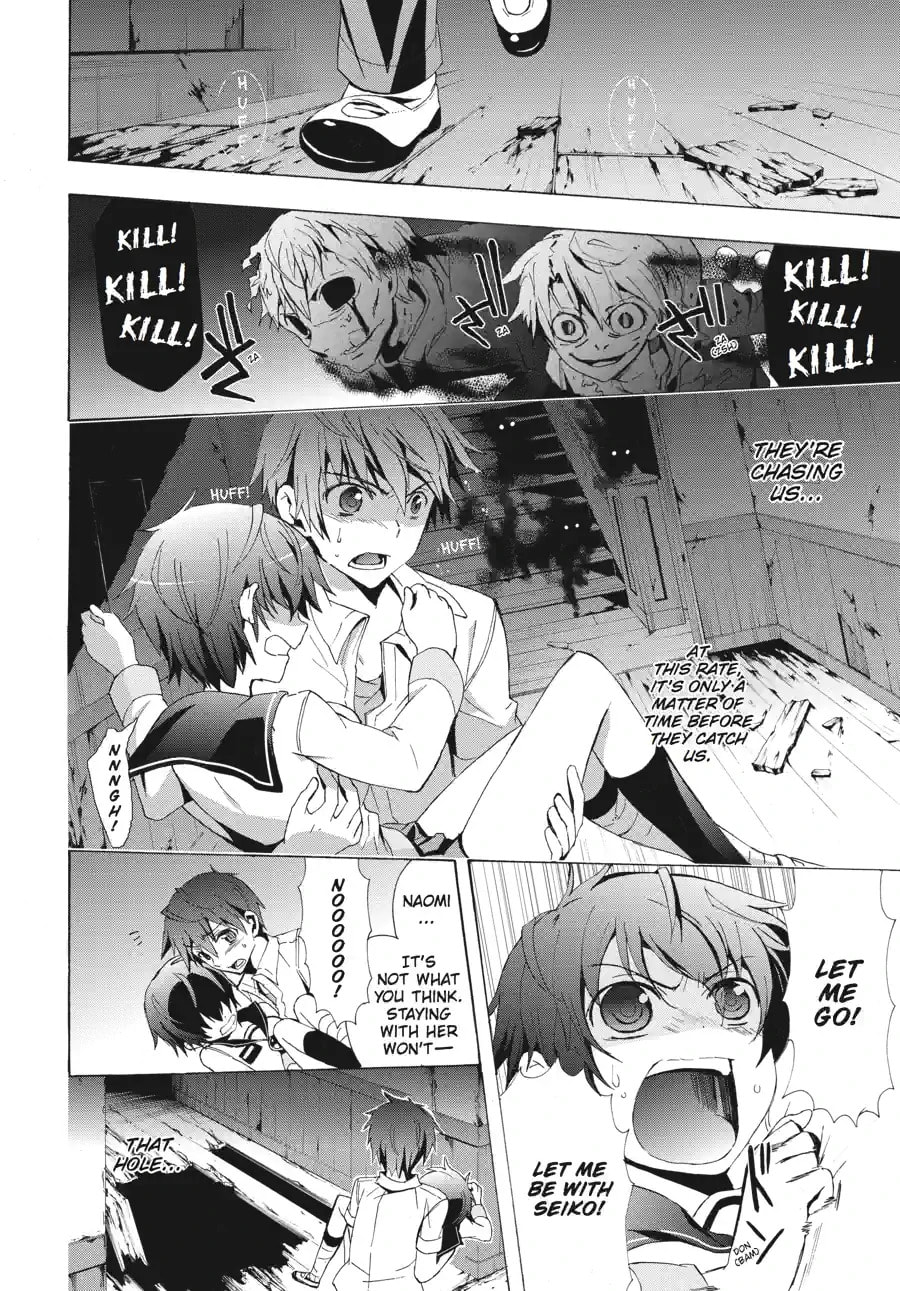 Read Corpse Party - Blood Covered chapter 23.1 image 7 on Lezhin
