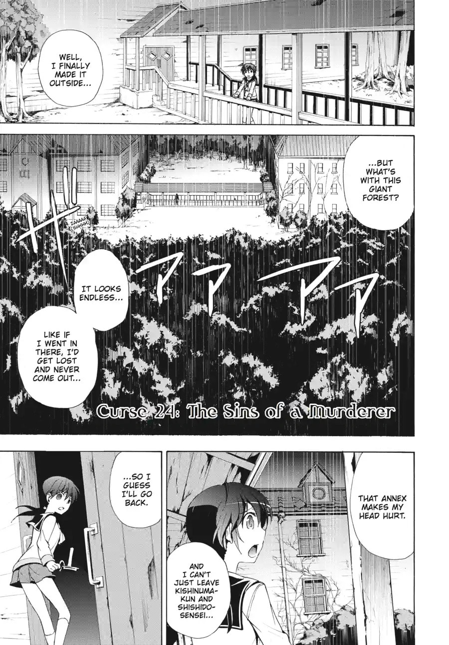 Read Corpse Party - Blood Covered chapter 24.1 image 0 on Lezhin