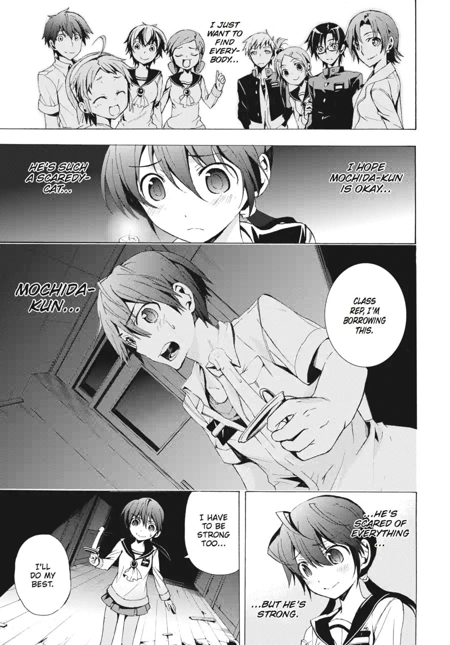 Read Corpse Party - Blood Covered chapter 24.1 image 2 on Lezhin