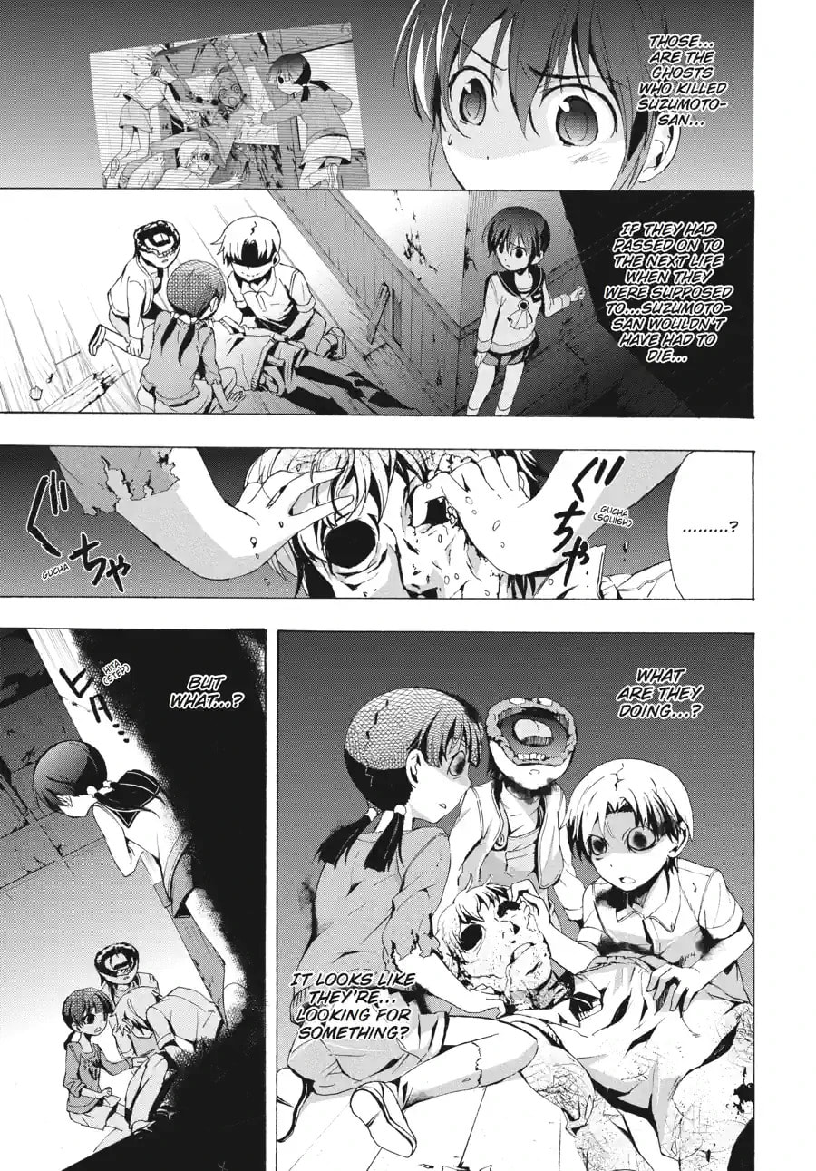 Read Corpse Party - Blood Covered chapter 24.1 image 4 on Lezhin
