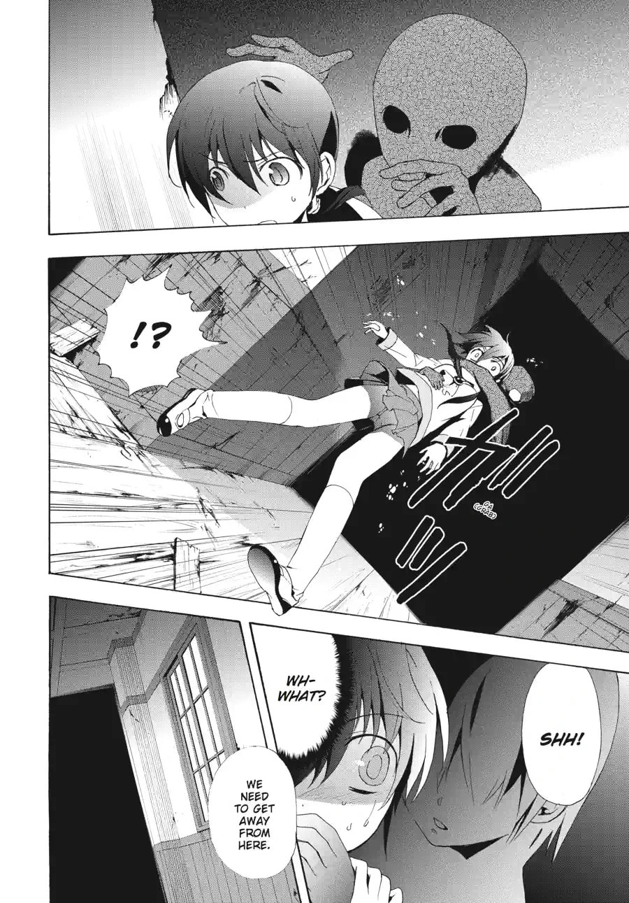 Read Corpse Party - Blood Covered chapter 24.1 image 5 on Lezhin