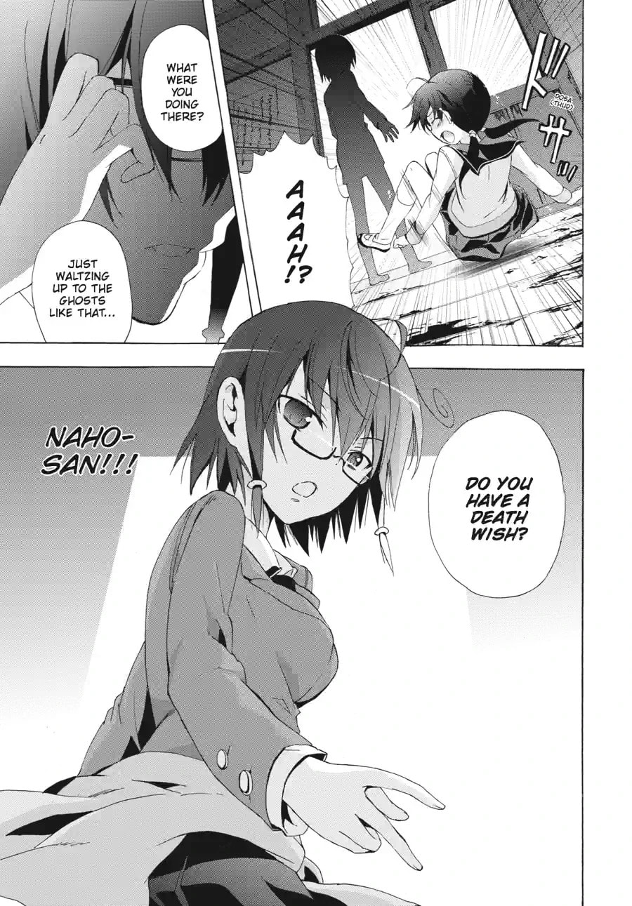 Read Corpse Party - Blood Covered chapter 24.1 image 6 on Lezhin
