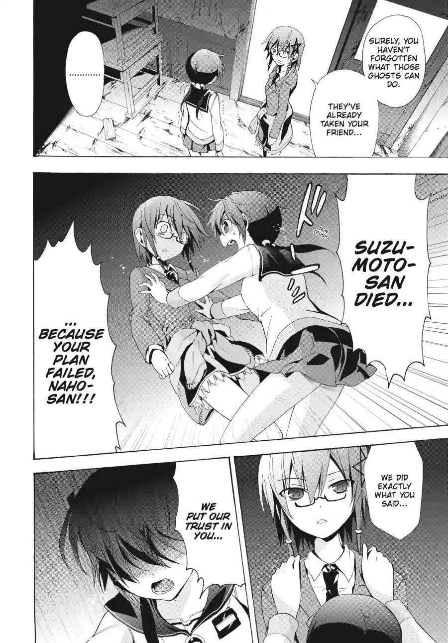 Read Corpse Party - Blood Covered chapter 24.1 image 7 on Lezhin