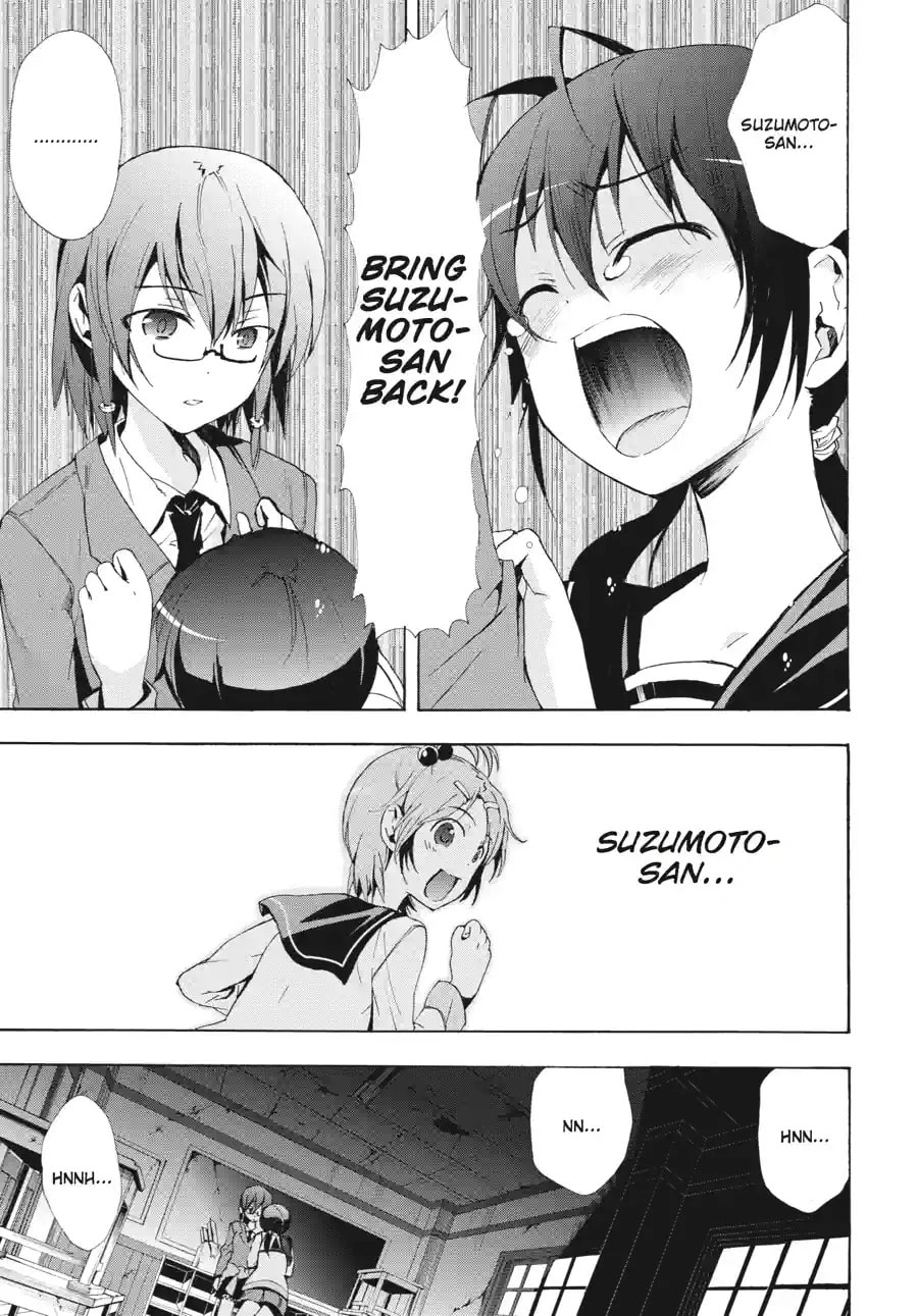 Read Corpse Party - Blood Covered chapter 24.1 image 8 on Lezhin