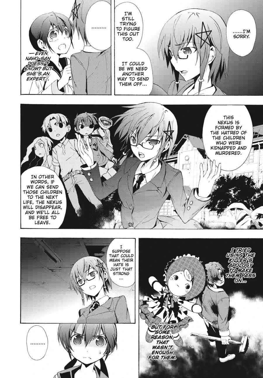 Read Corpse Party - Blood Covered chapter 24.1 image 9 on Lezhin