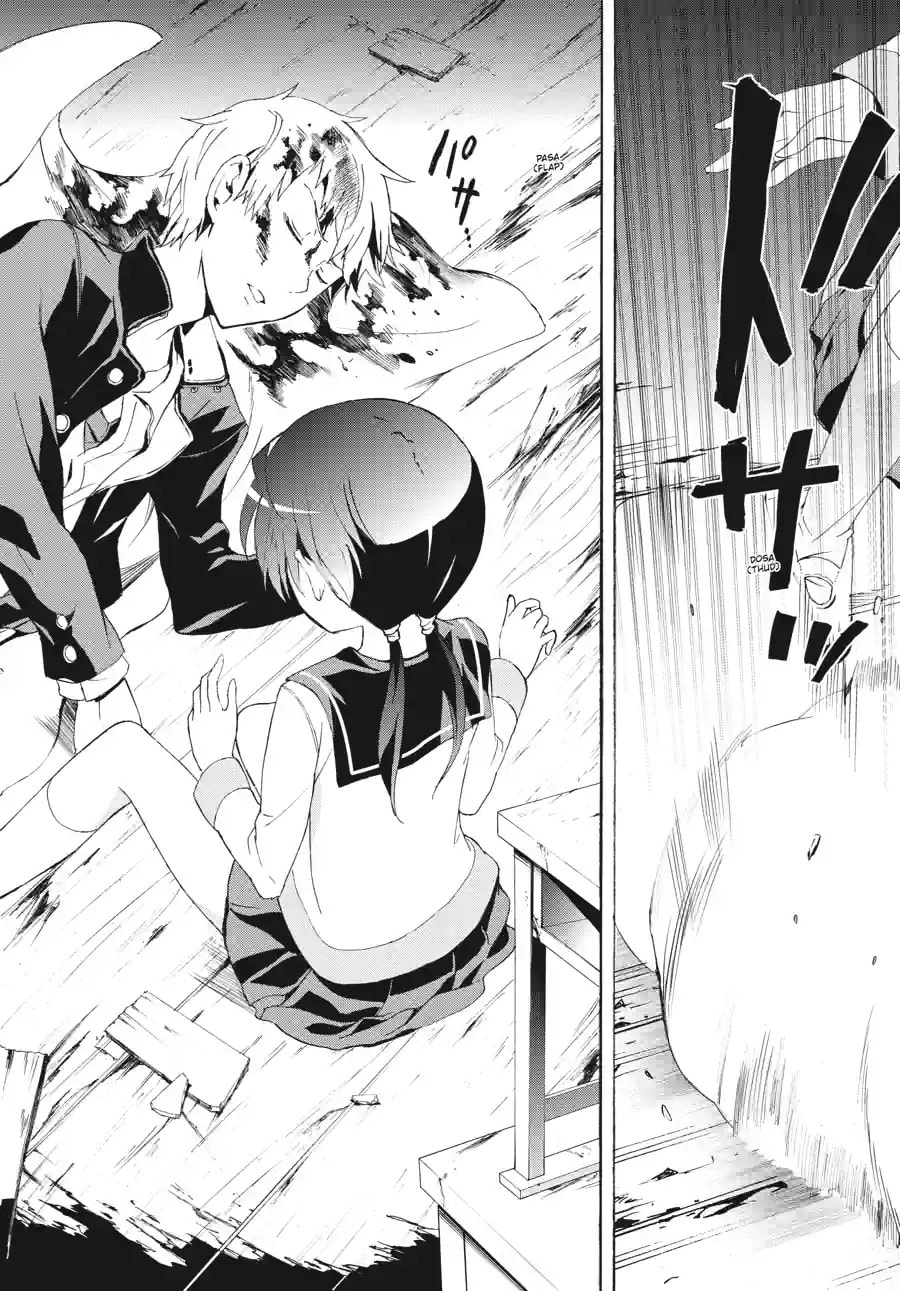 Read Corpse Party - Blood Covered chapter 24.3 image 1 on Lezhin
