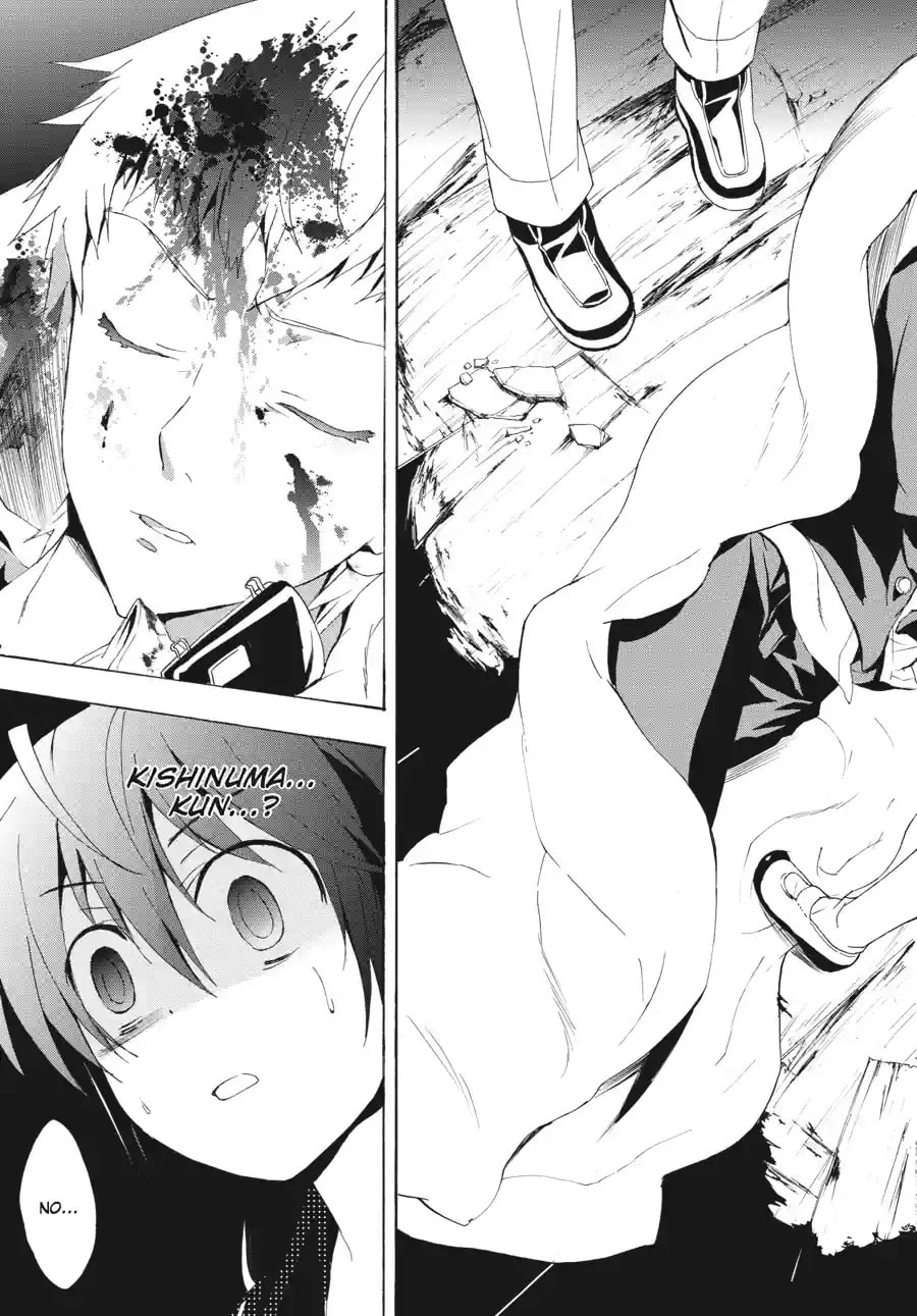 Read Corpse Party - Blood Covered chapter 24.3 image 2 on Lezhin