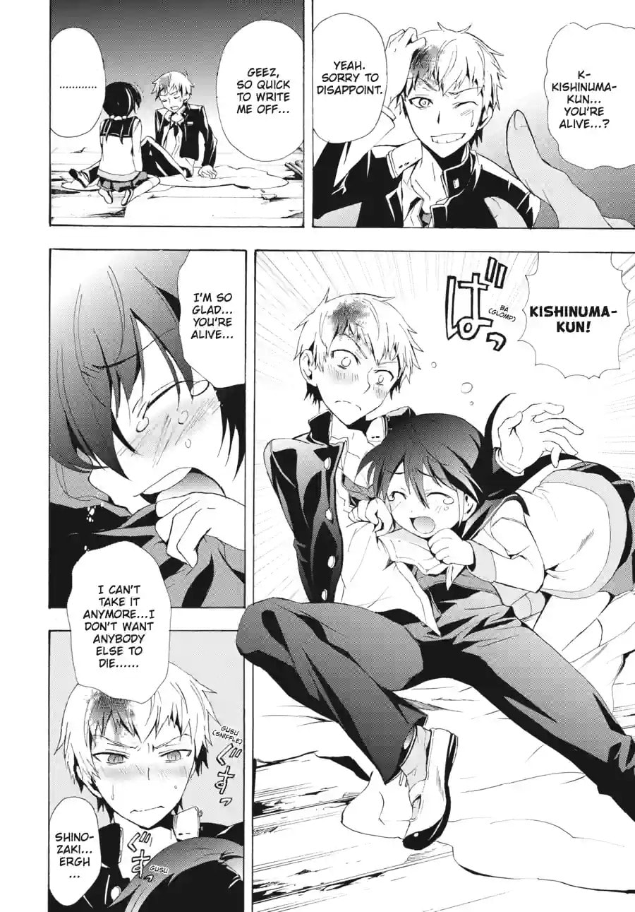 Read Corpse Party - Blood Covered chapter 24.3 image 5 on Lezhin